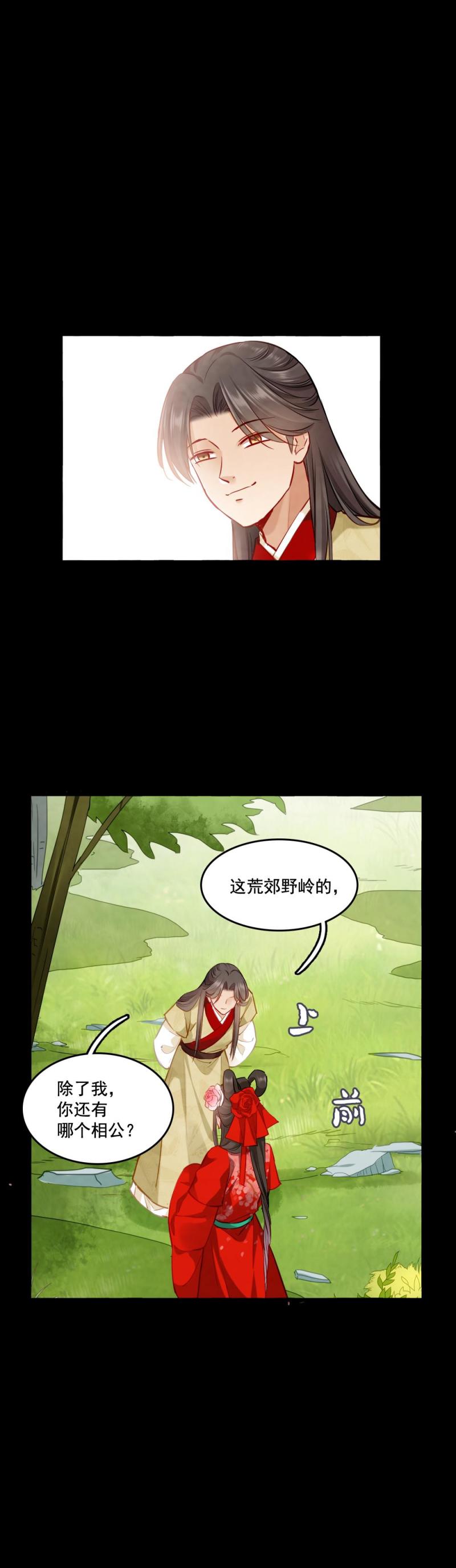 102-第107话