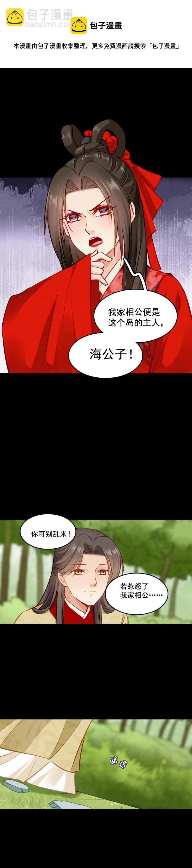 102-第107话