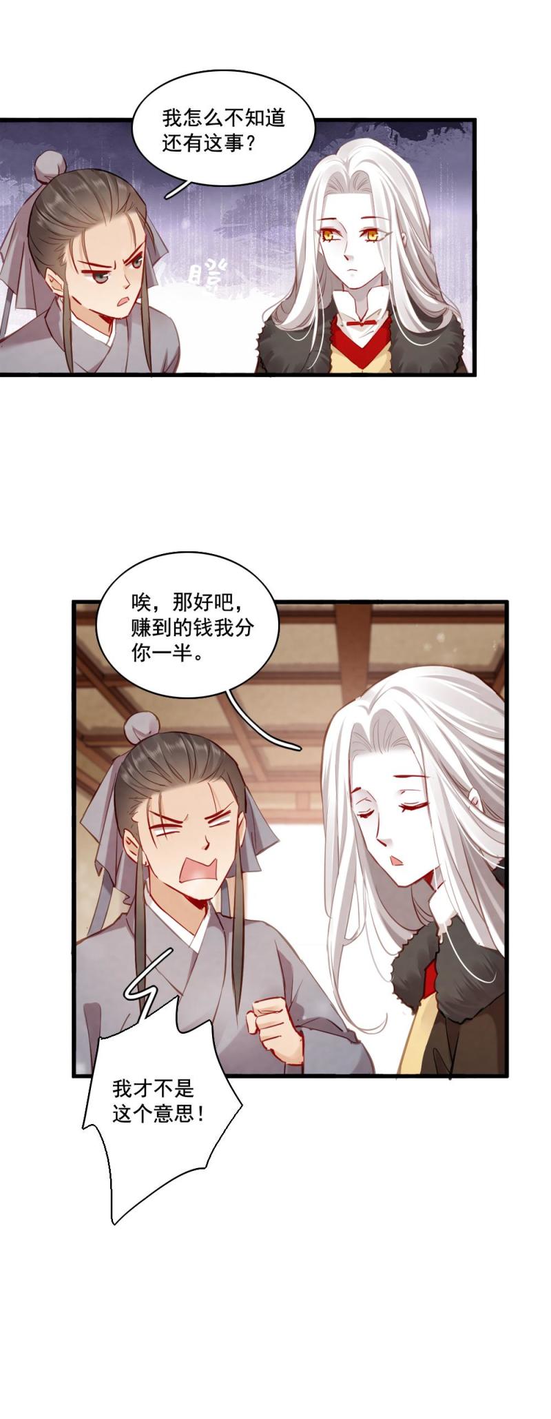 106-第111话