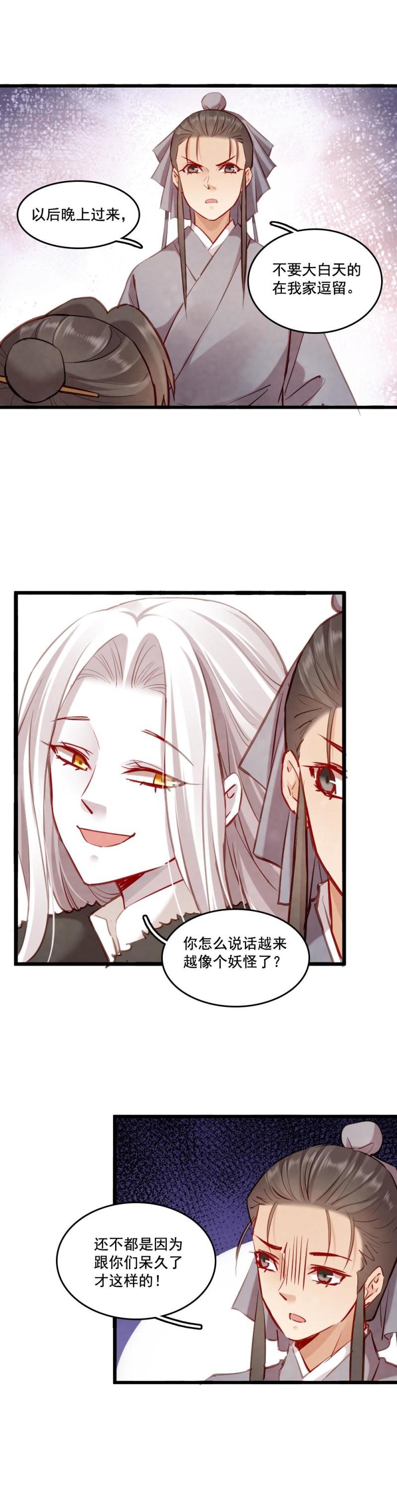 106-第111话