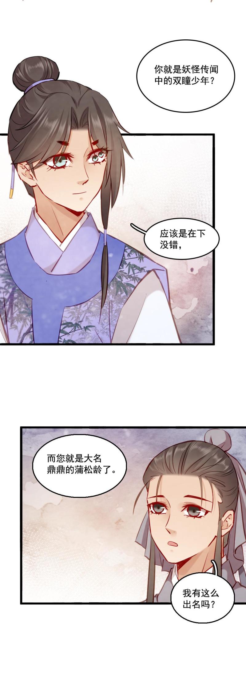 106-第111话