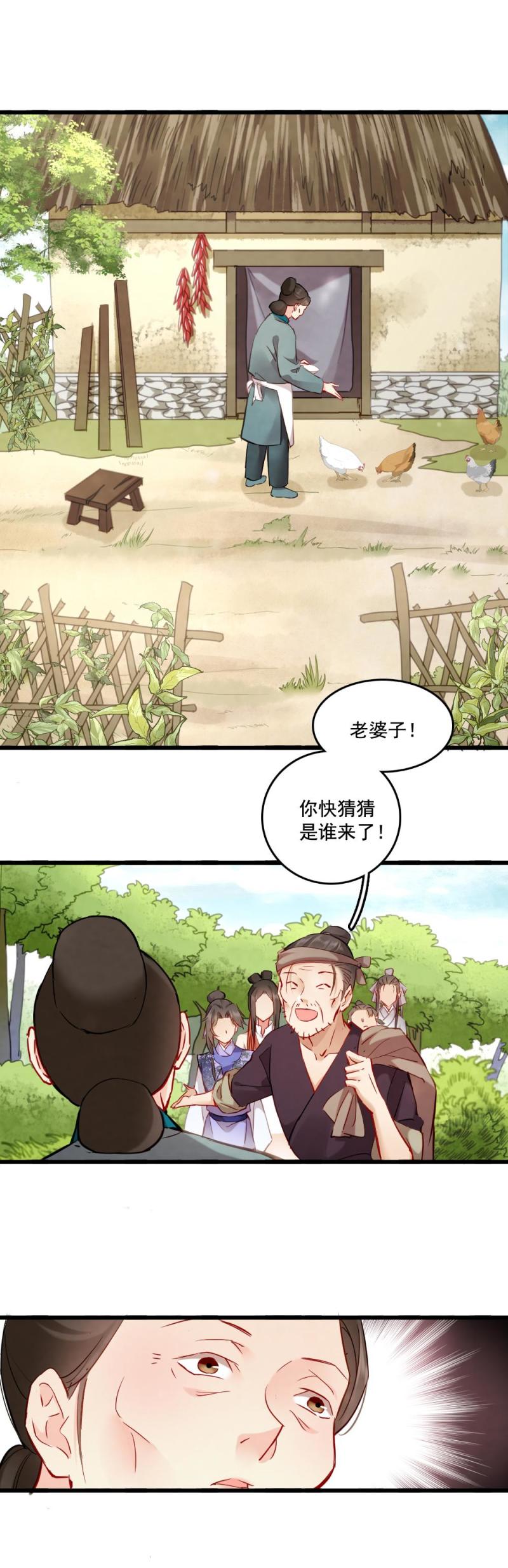 110-第115话
