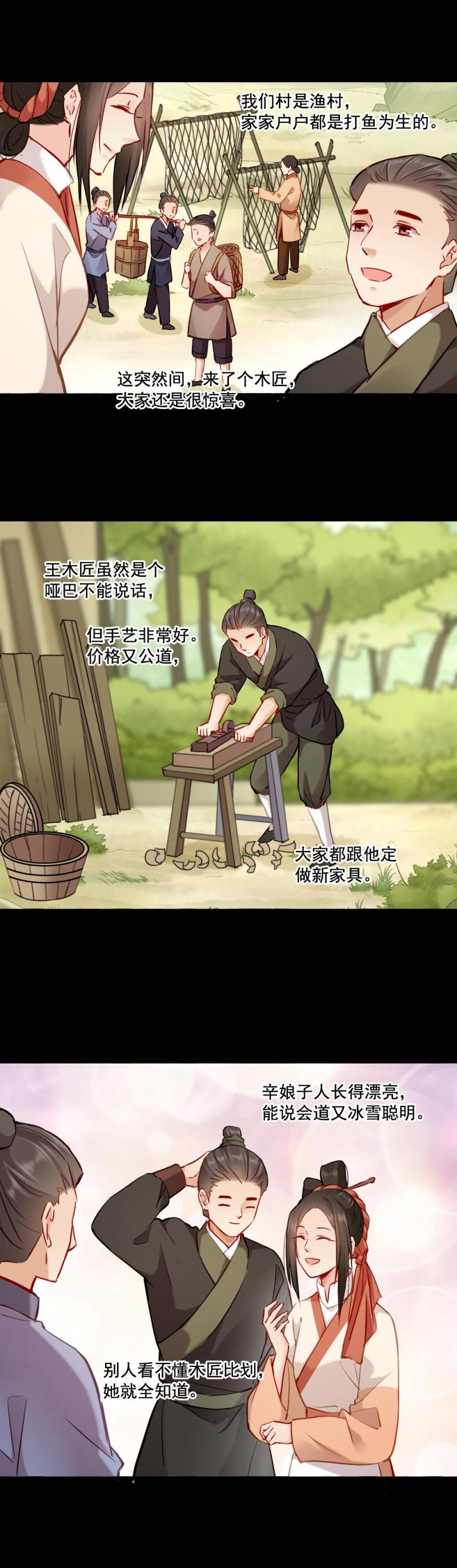 110-第115话