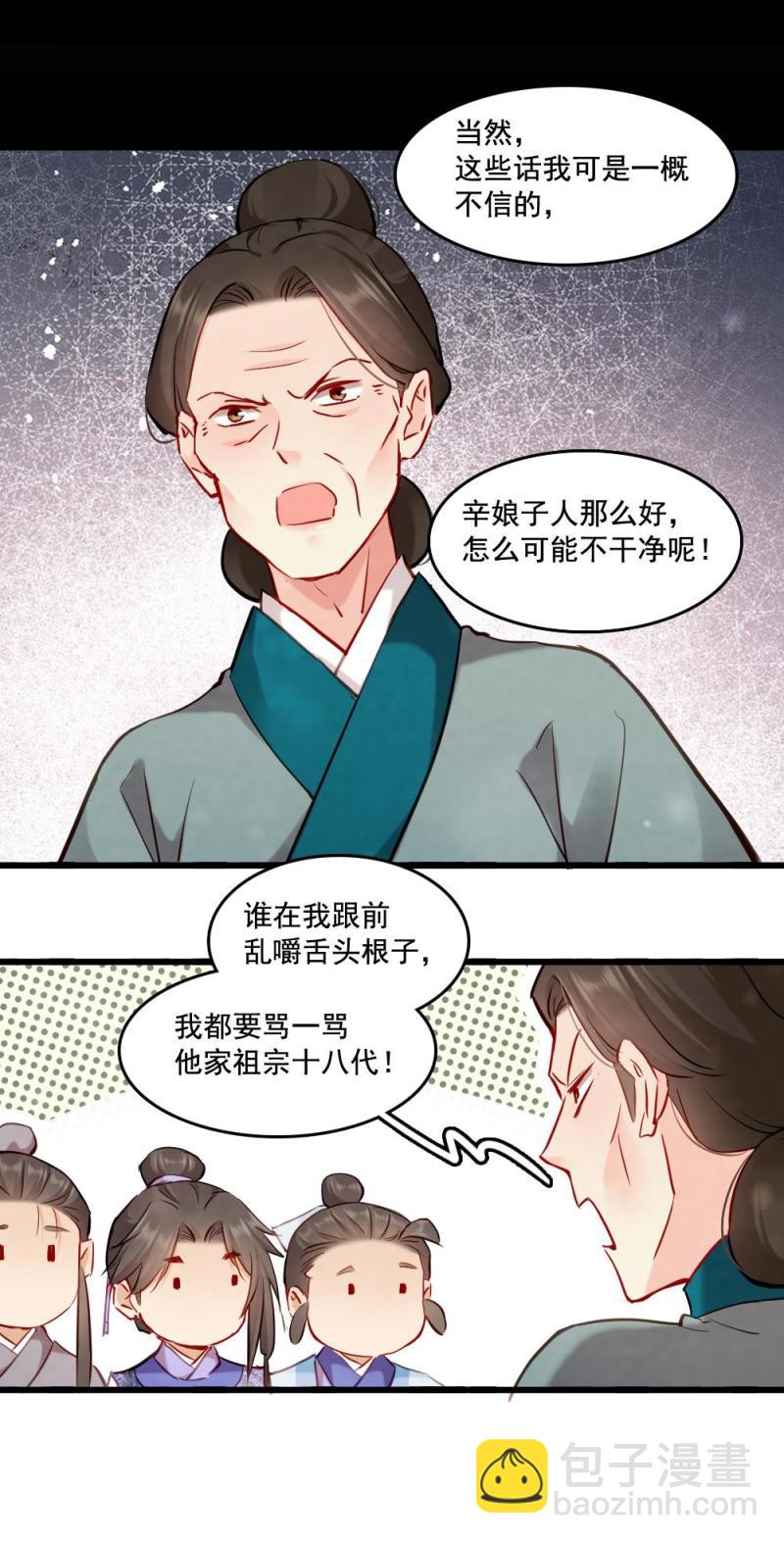 110-第115话