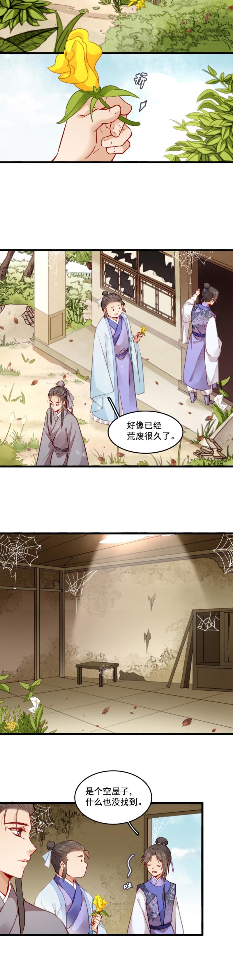 110-第115话