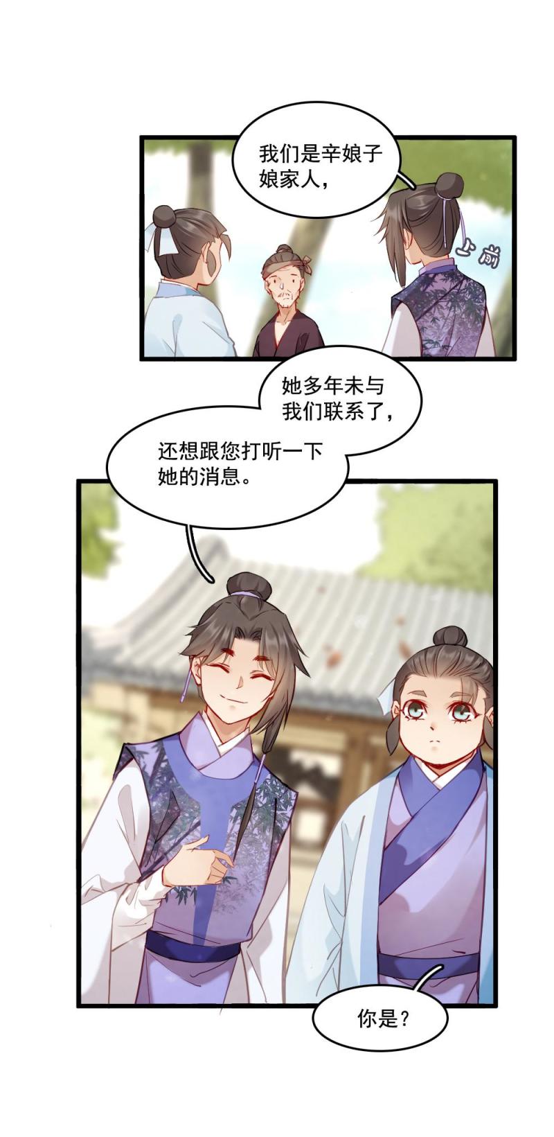 110-第115话