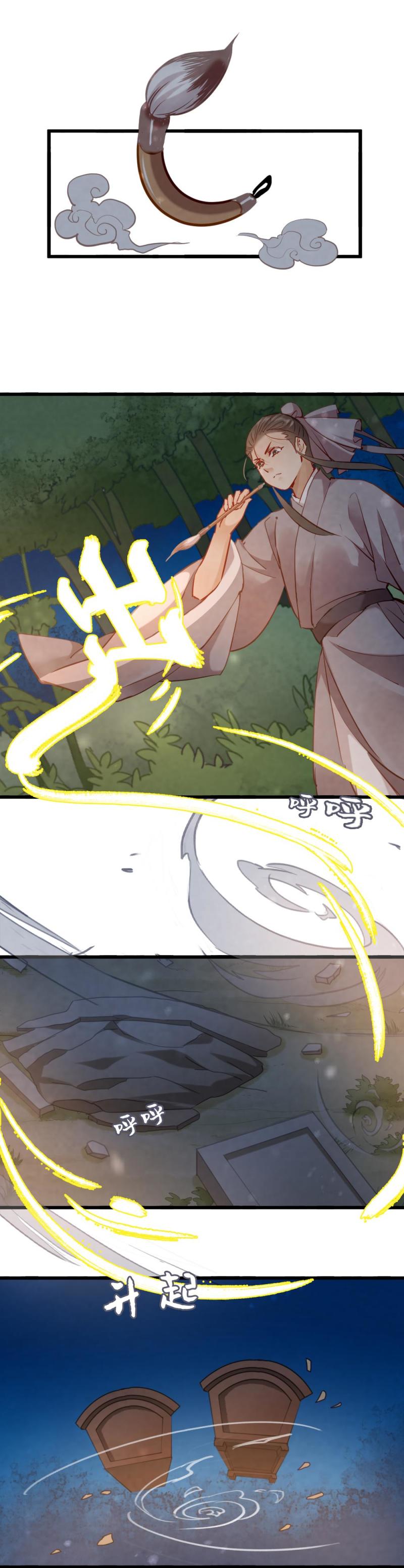 112-第117话