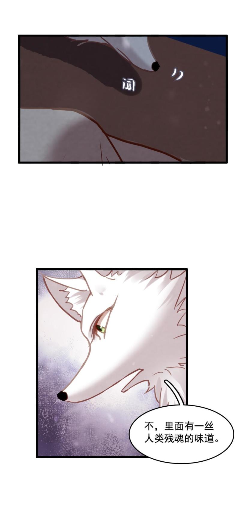 112-第117话
