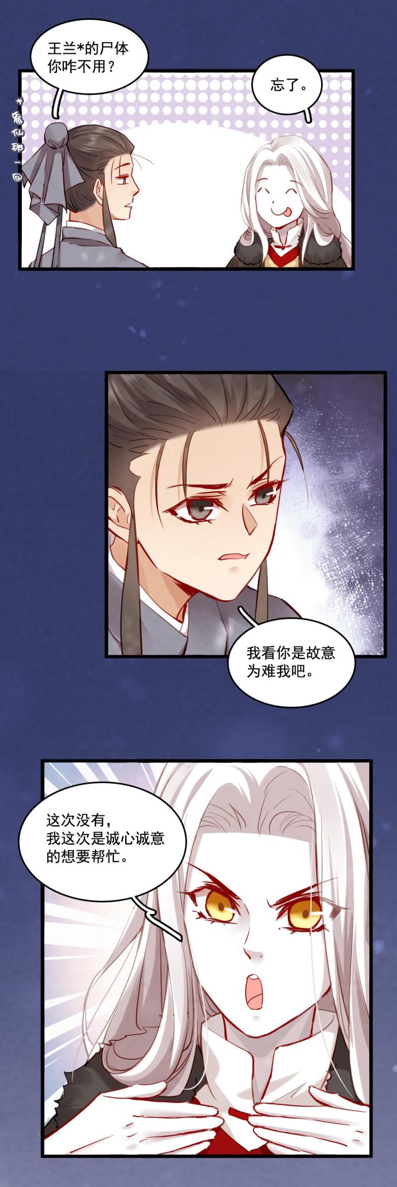 112-第117话