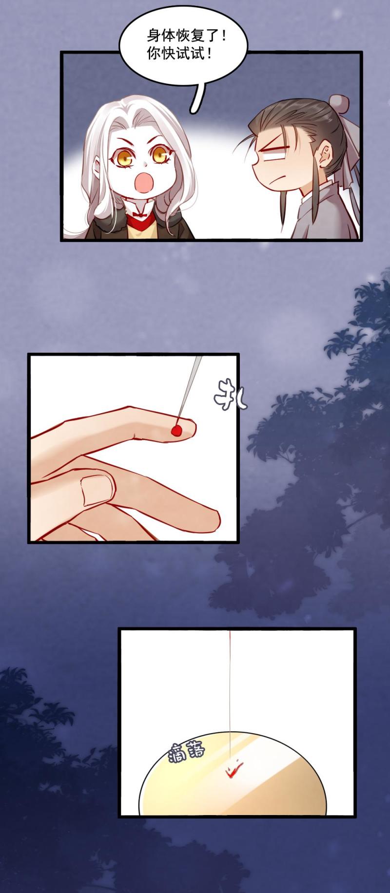 112-第117话