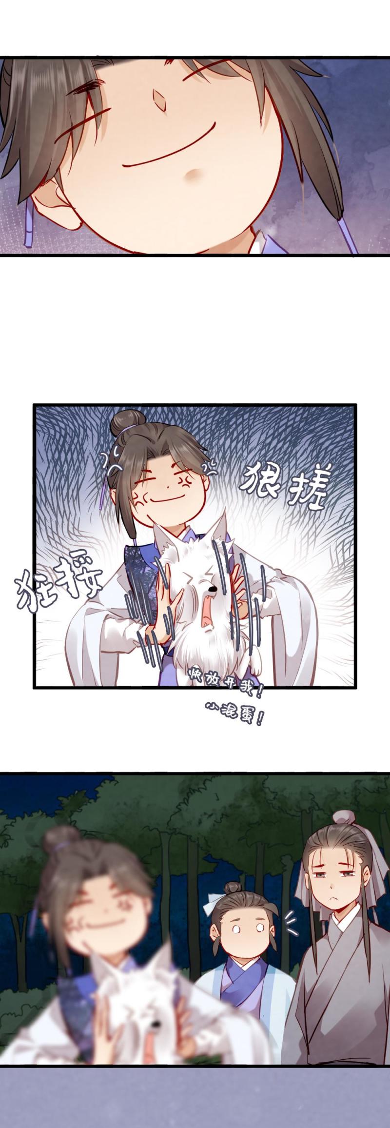 112-第117话