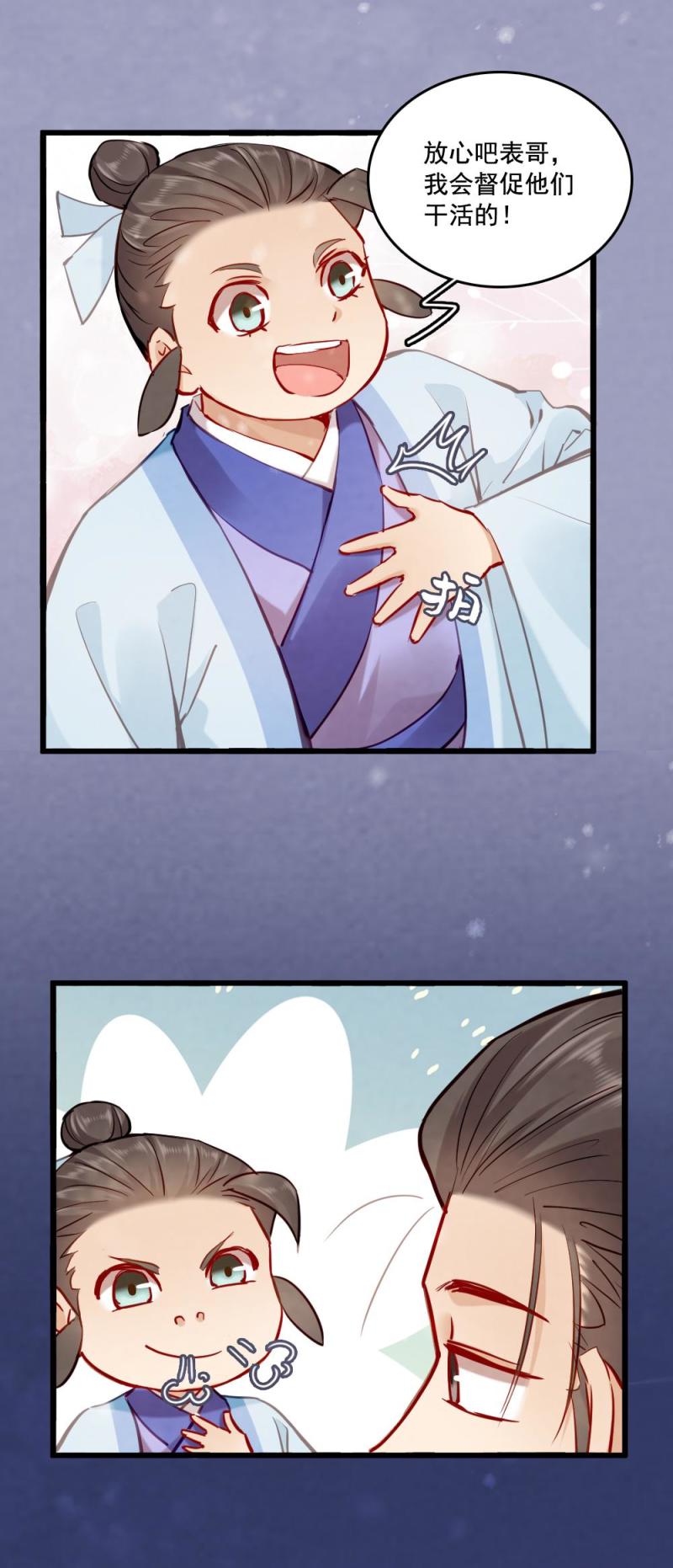 112-第117话