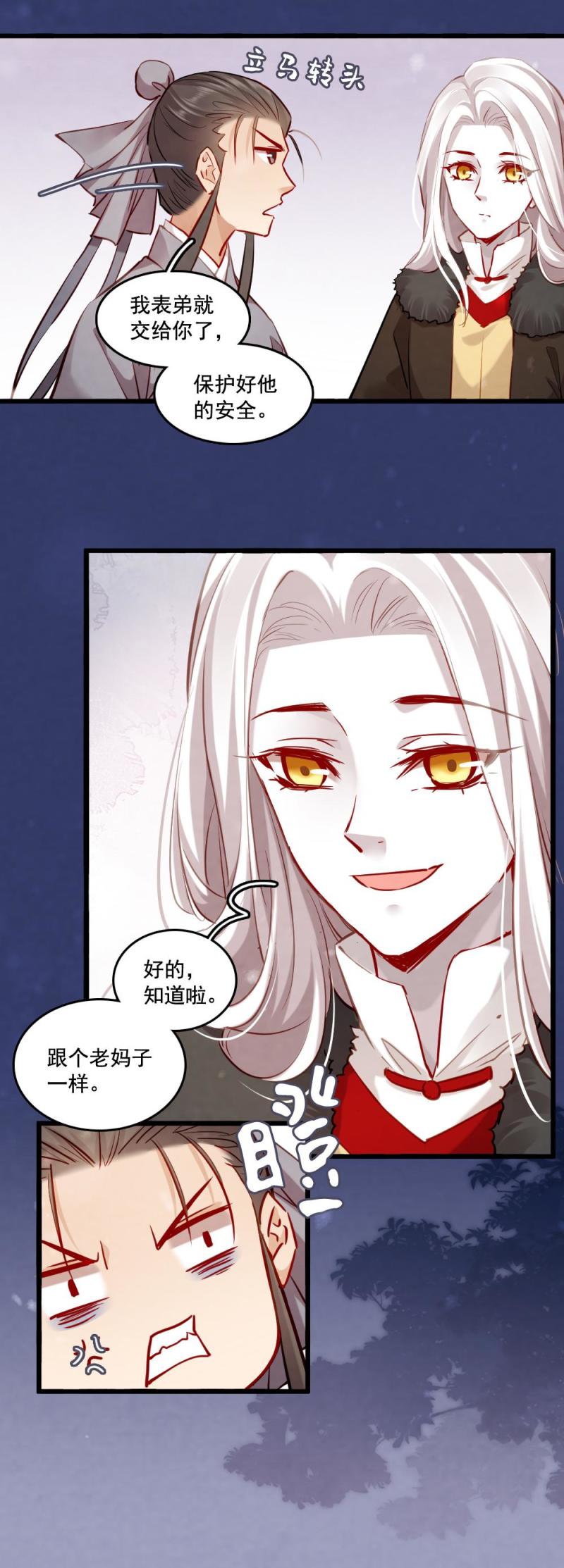 112-第117话
