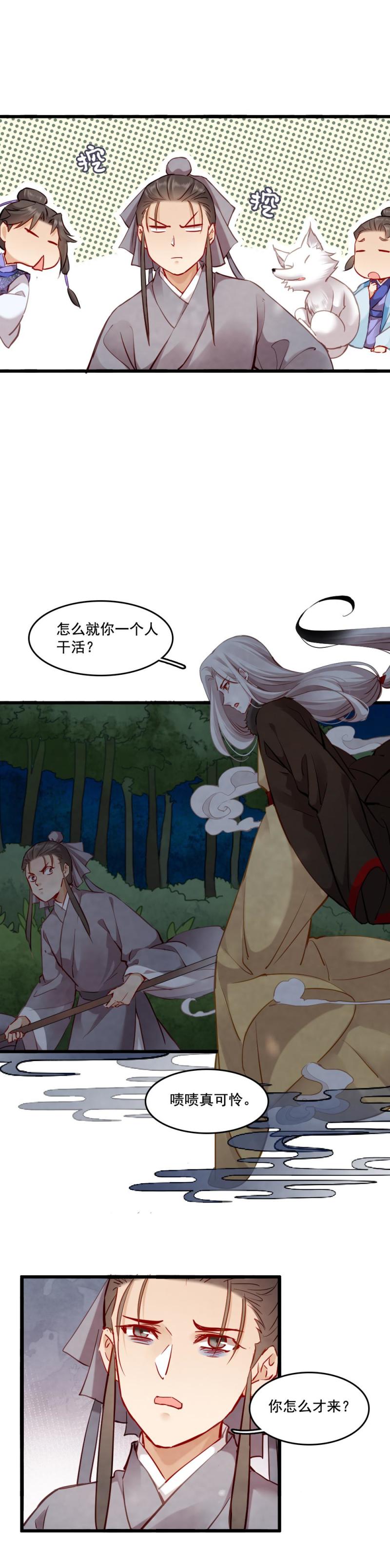 112-第117话