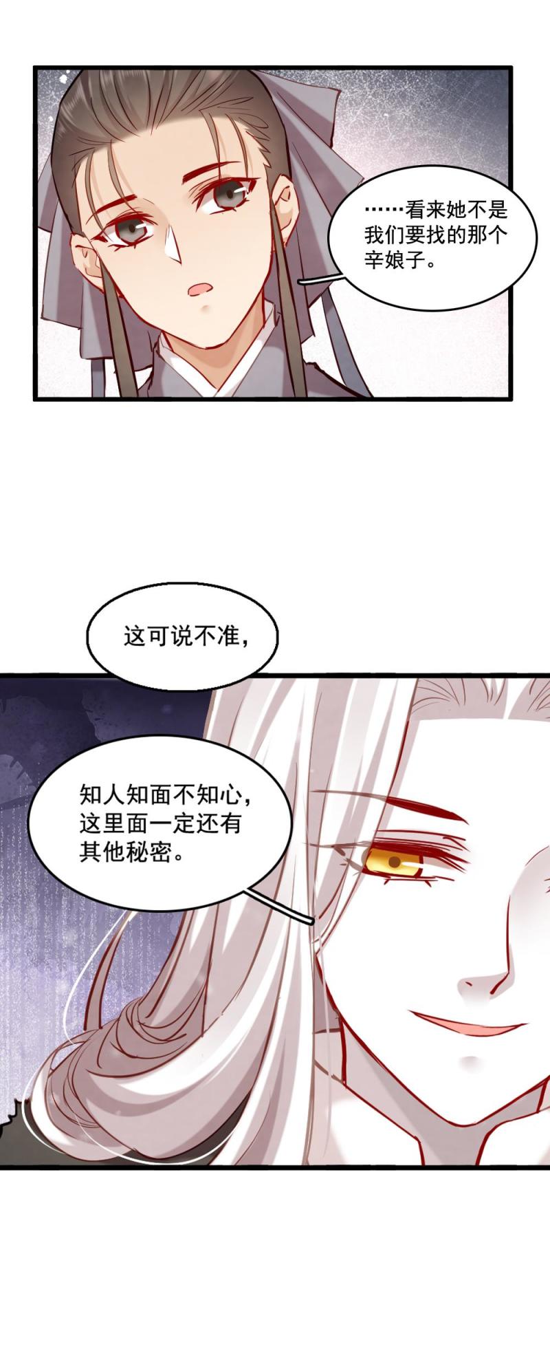 112-第117话