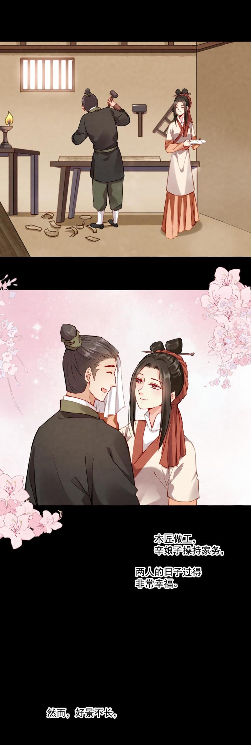 114-第119话