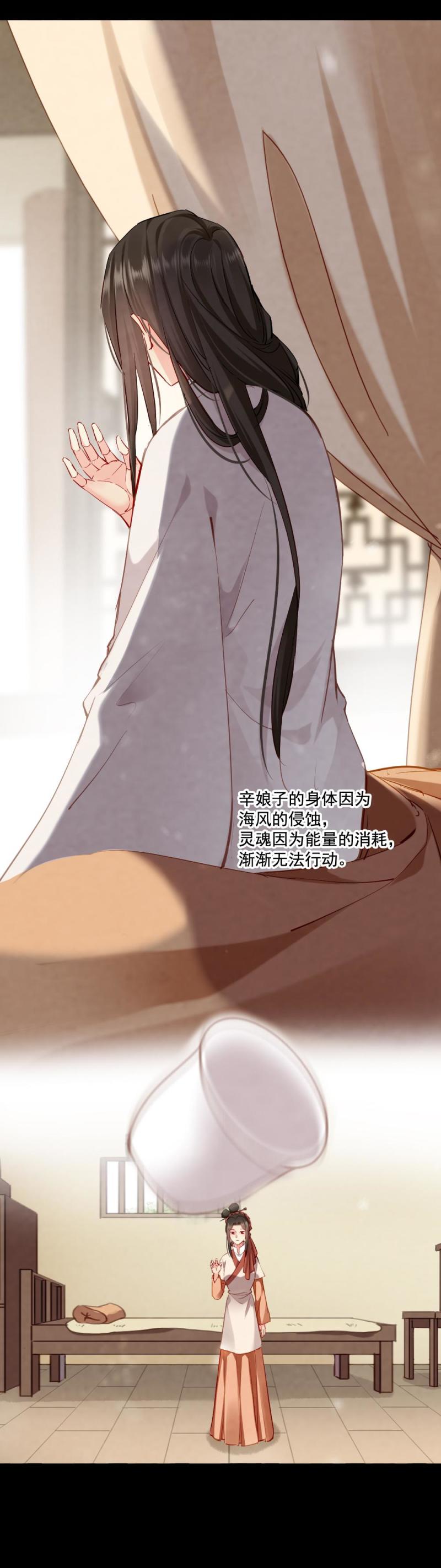 114-第119话