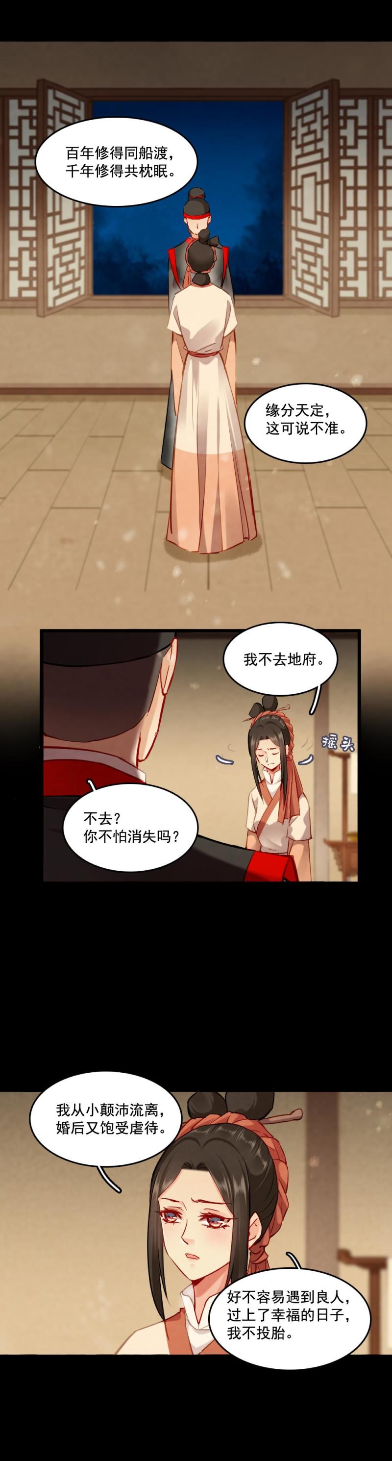 114-第119话