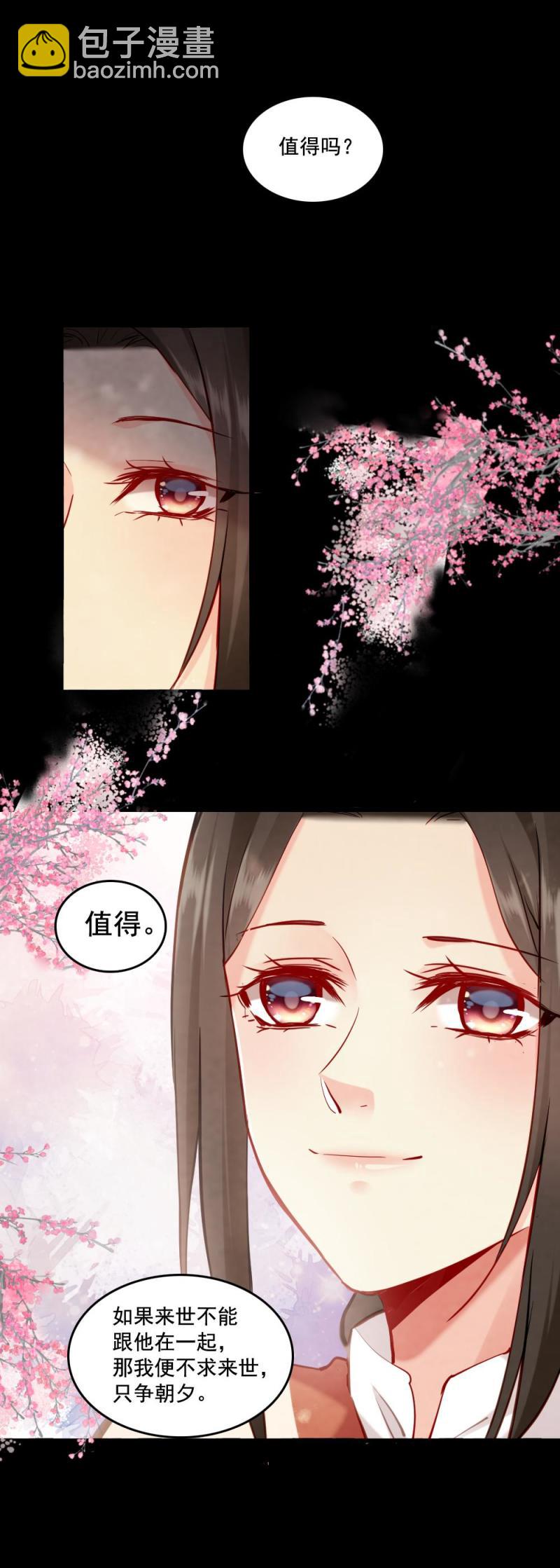 114-第119话