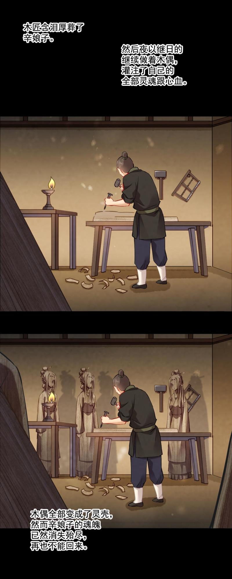 114-第119话