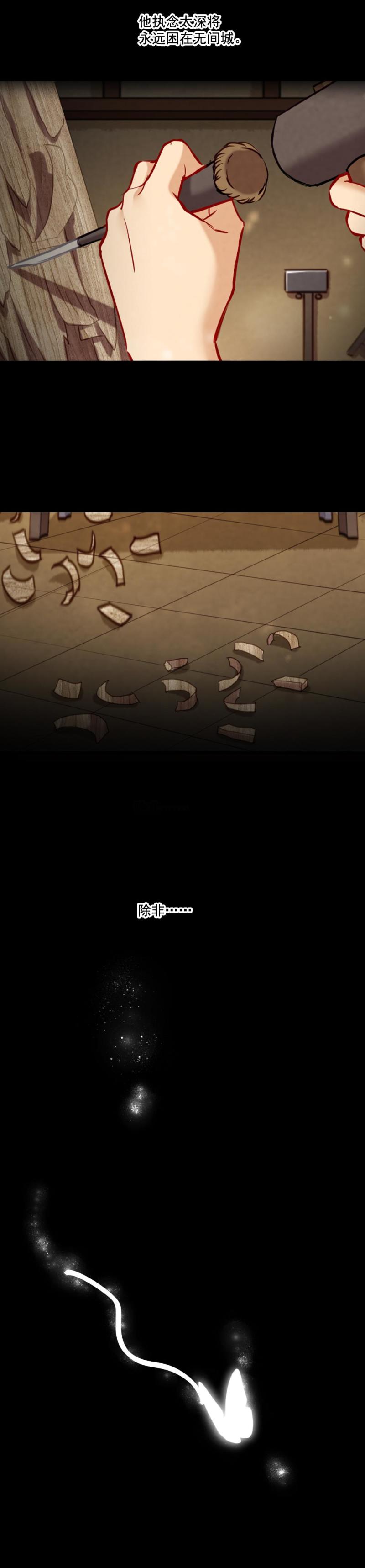 114-第119话