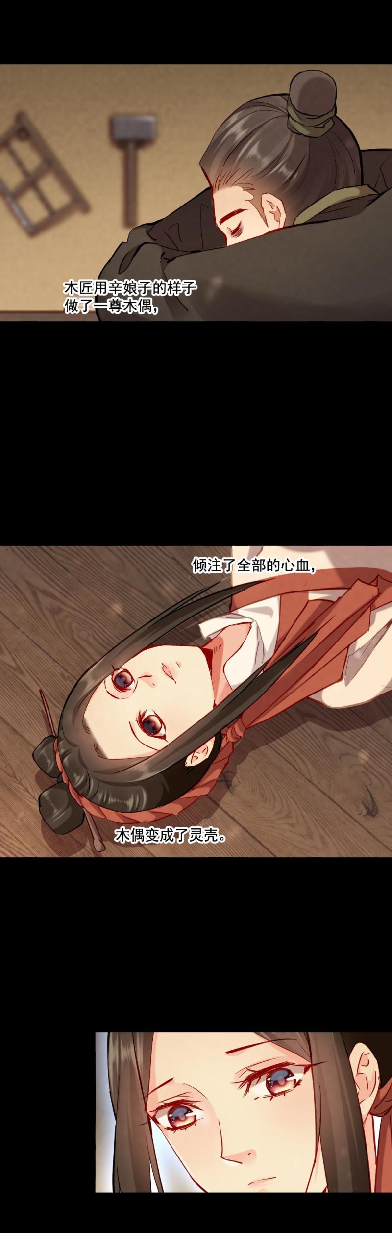 114-第119话