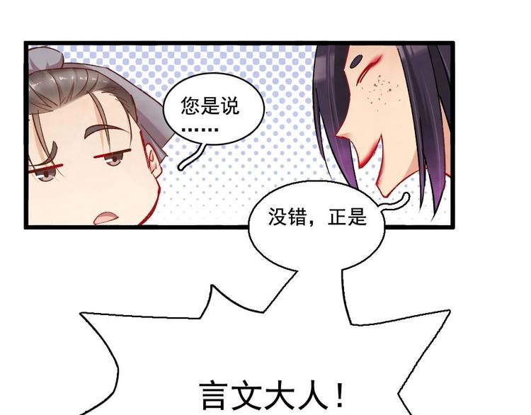 12(1/2)-第13话