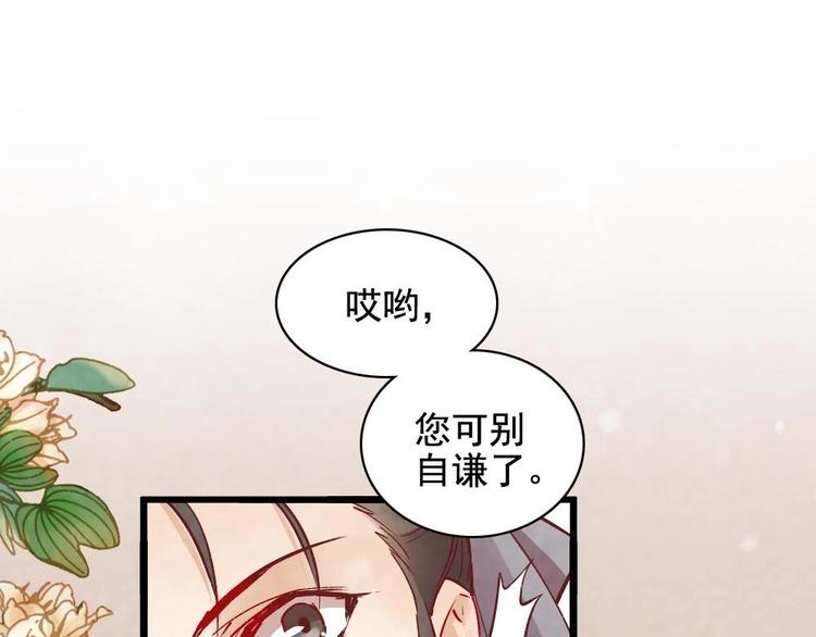 12(1/2)-第13话