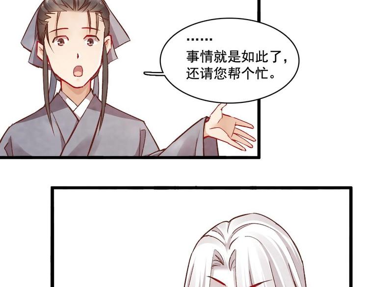 12(1/2)-第13话