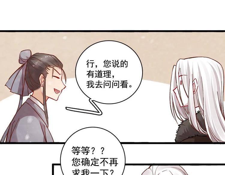 12(1/2)-第13话
