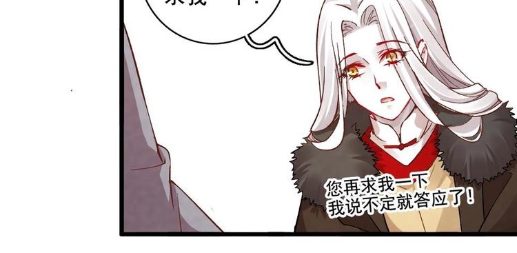 12(1/2)-第13话