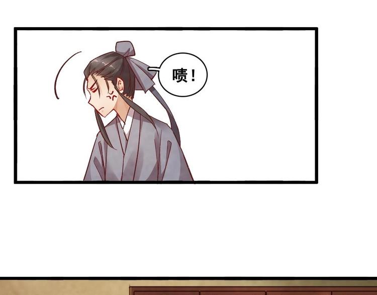 12(1/2)-第13话