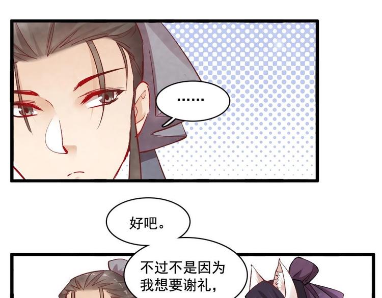 12(1/2)-第13话