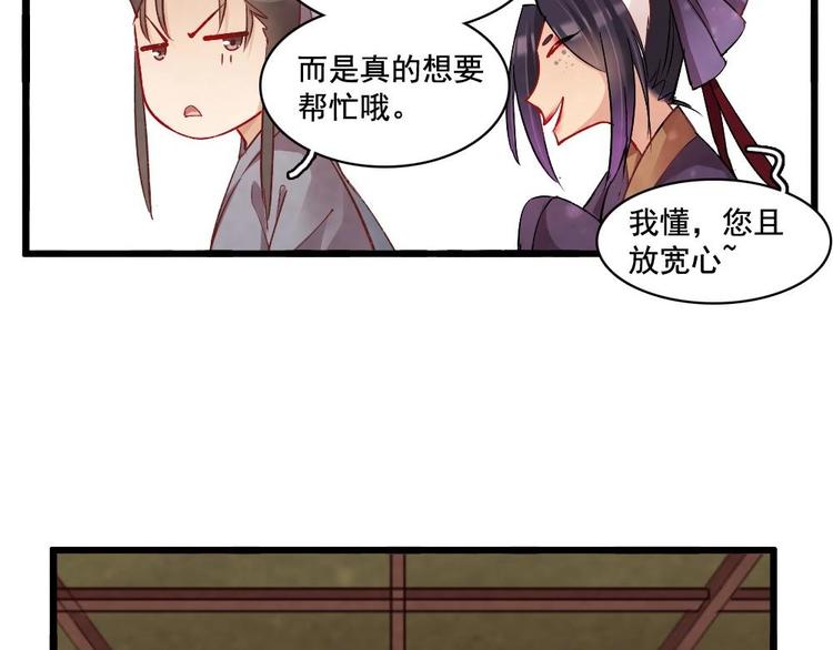 12(1/2)-第13话