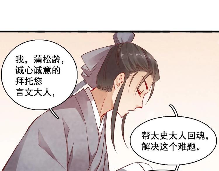12(1/2)-第13话