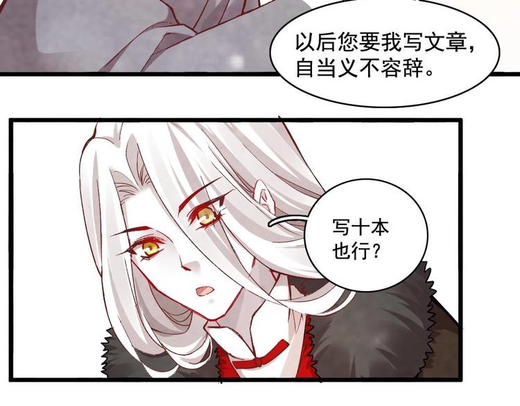 12(1/2)-第13话
