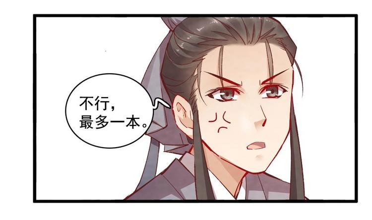 12(1/2)-第13话