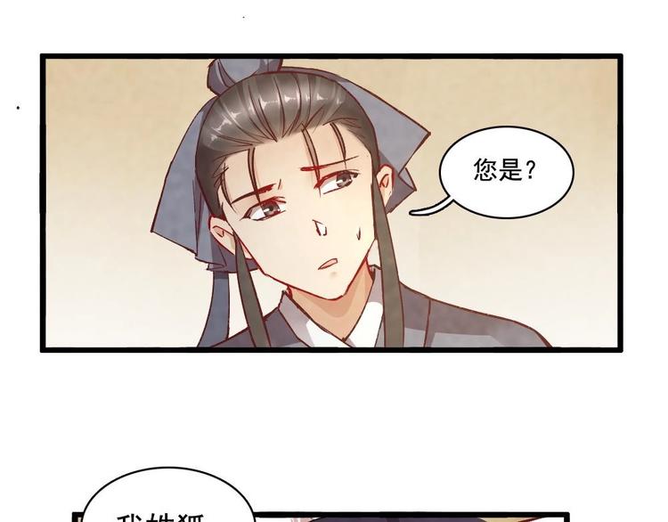 12(1/2)-第13话