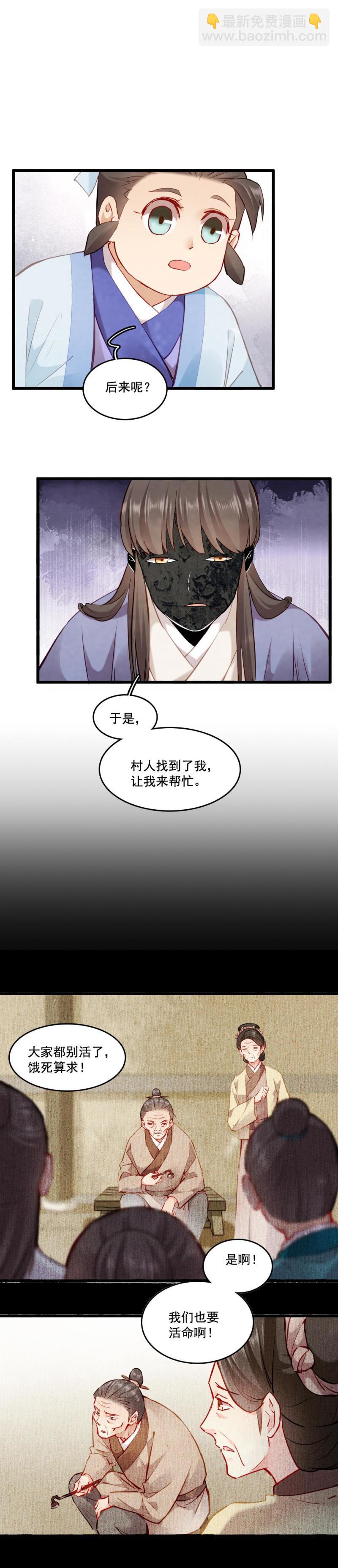 116-第121话