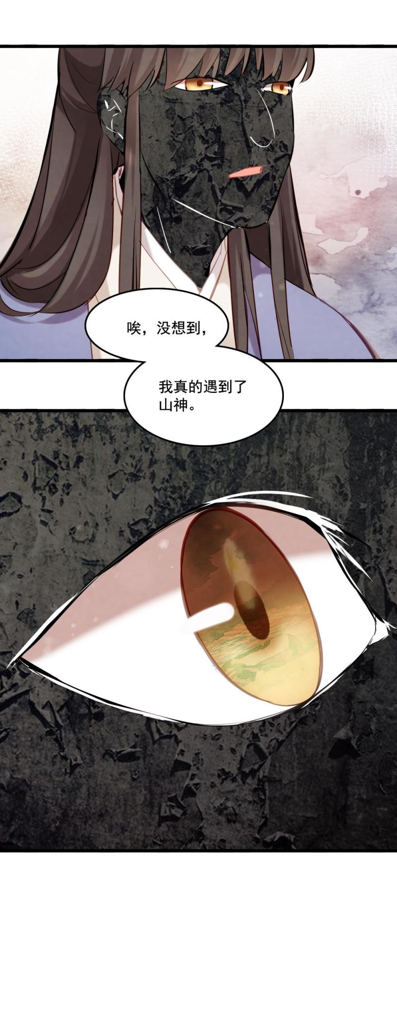116-第121话