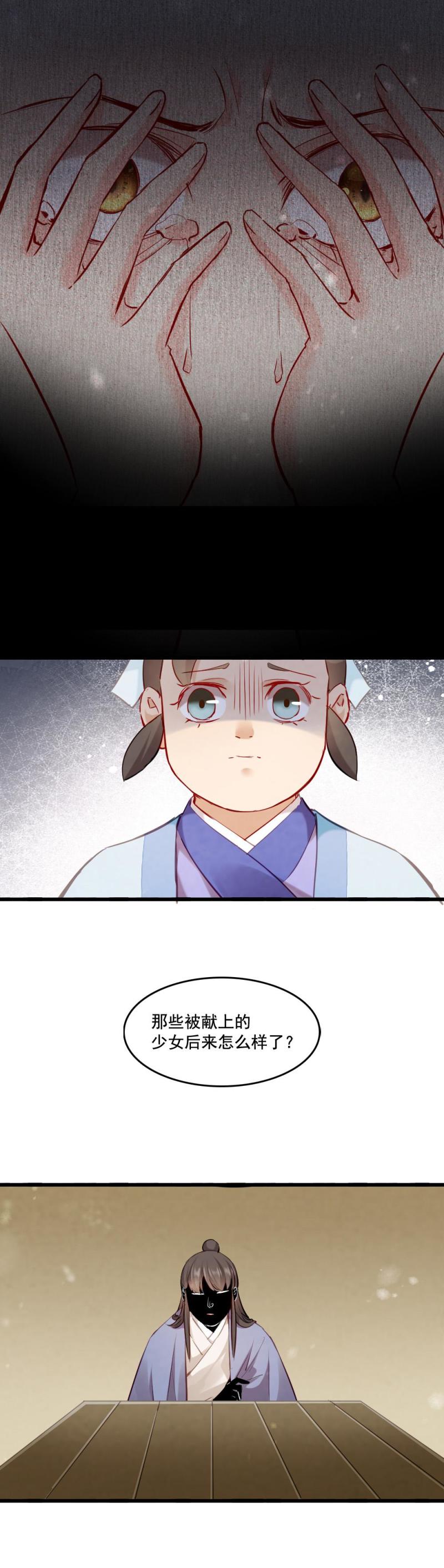 116-第121话
