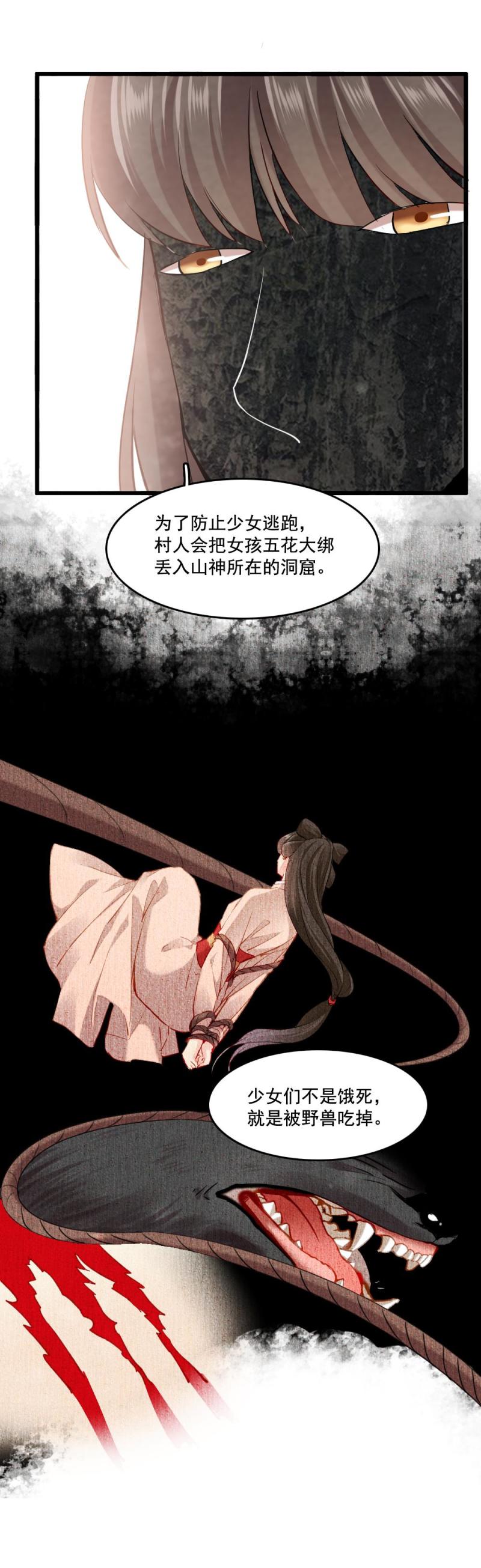 116-第121话