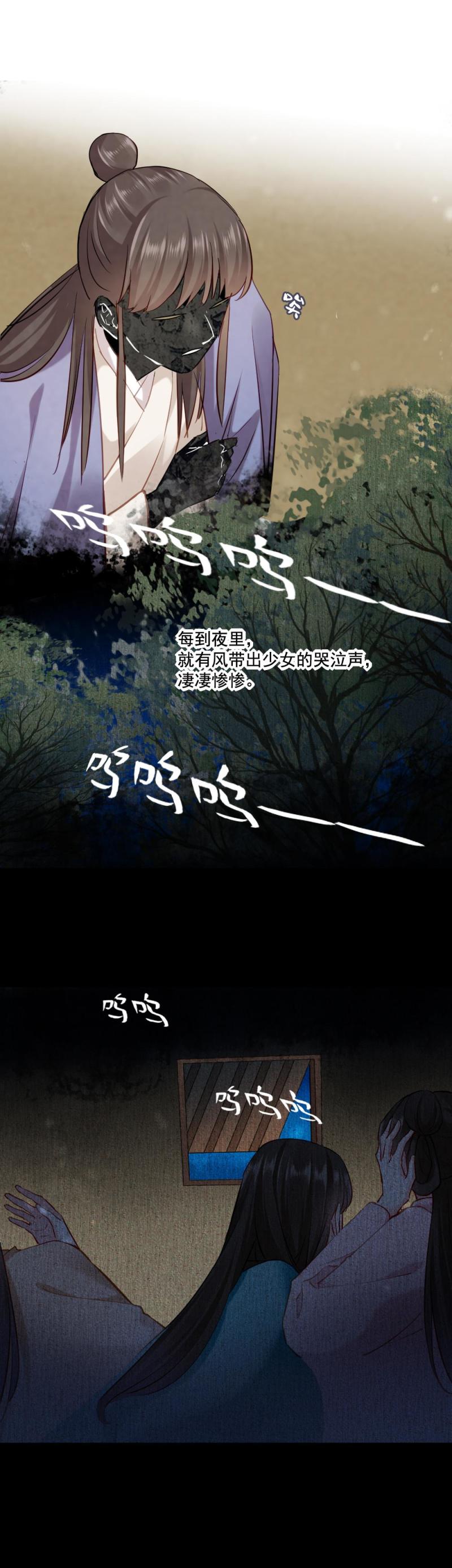 116-第121话