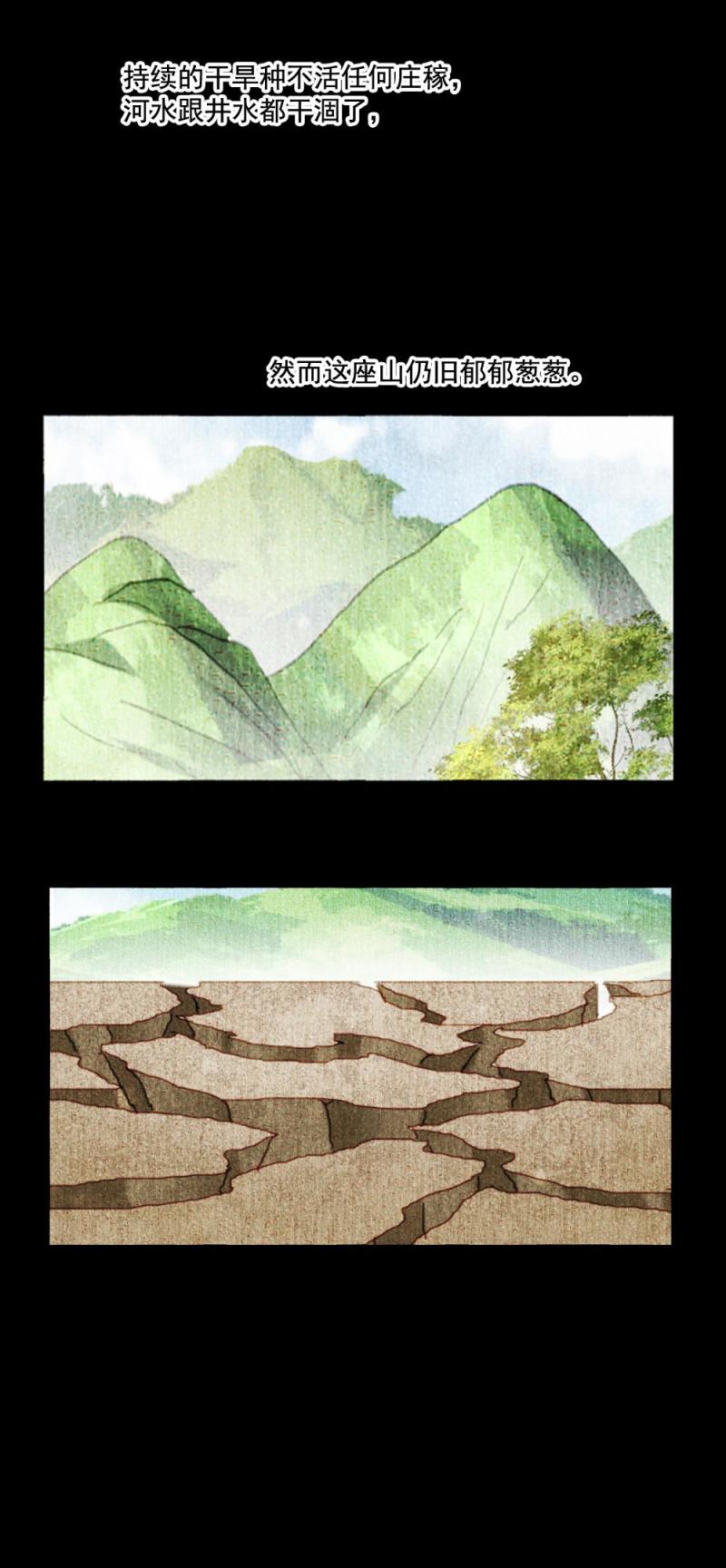 116-第121话