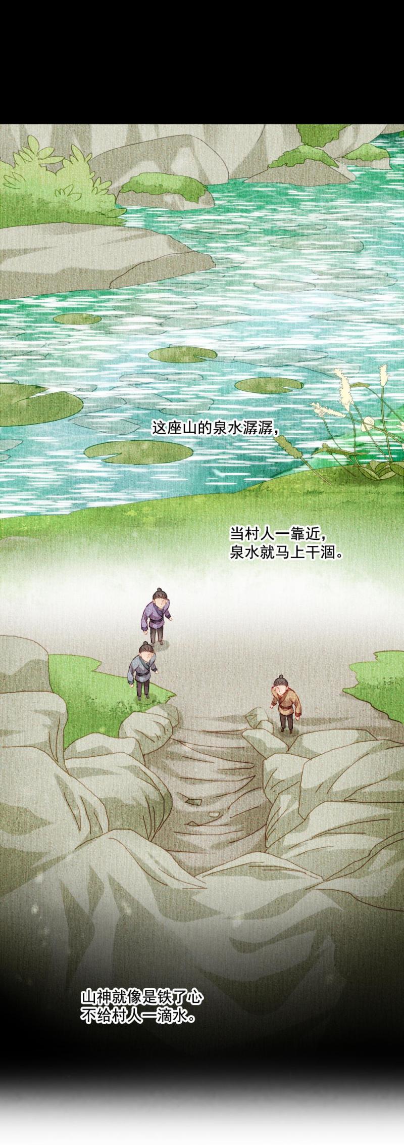 116-第121话