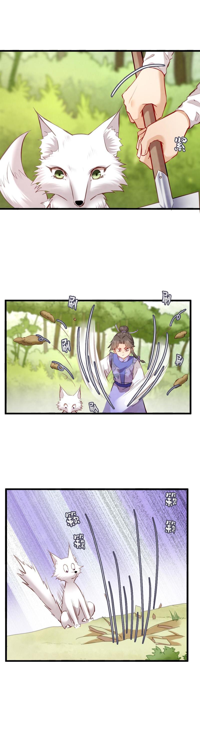 121-第125话