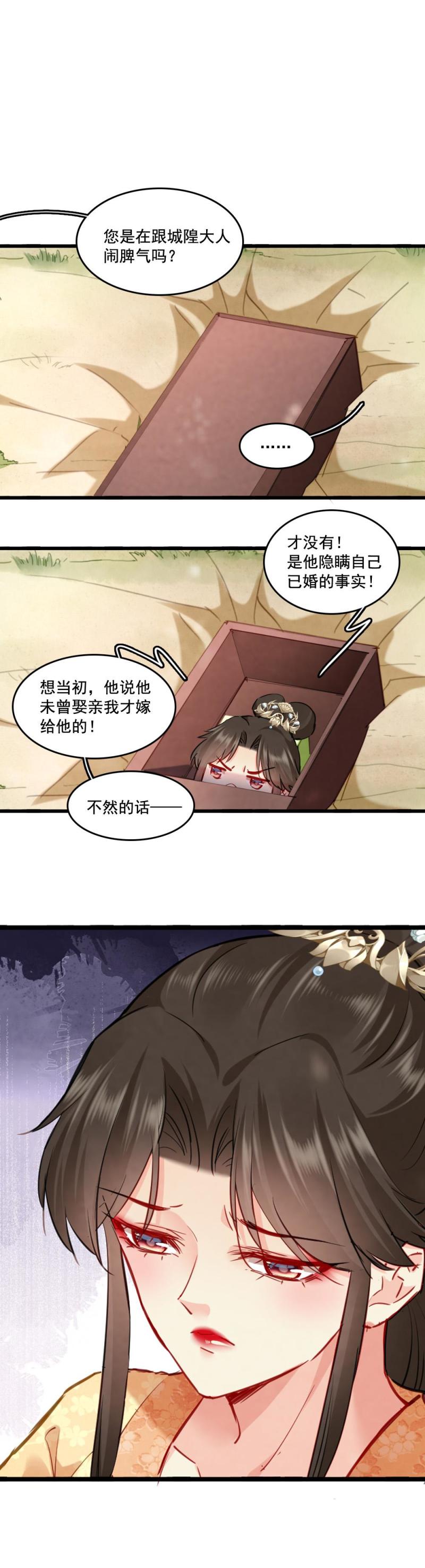 121-第125话