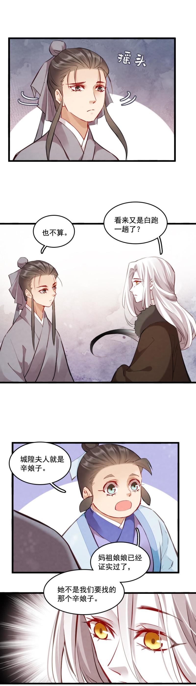 121-第125话