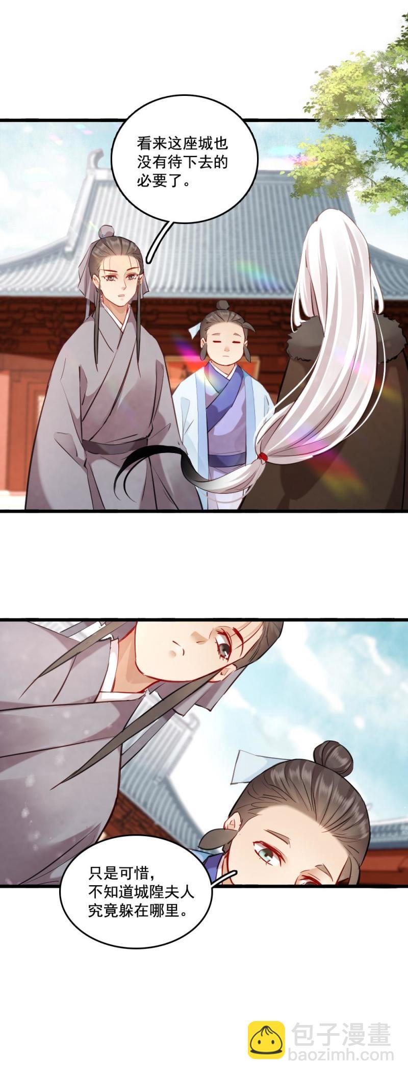 121-第125话