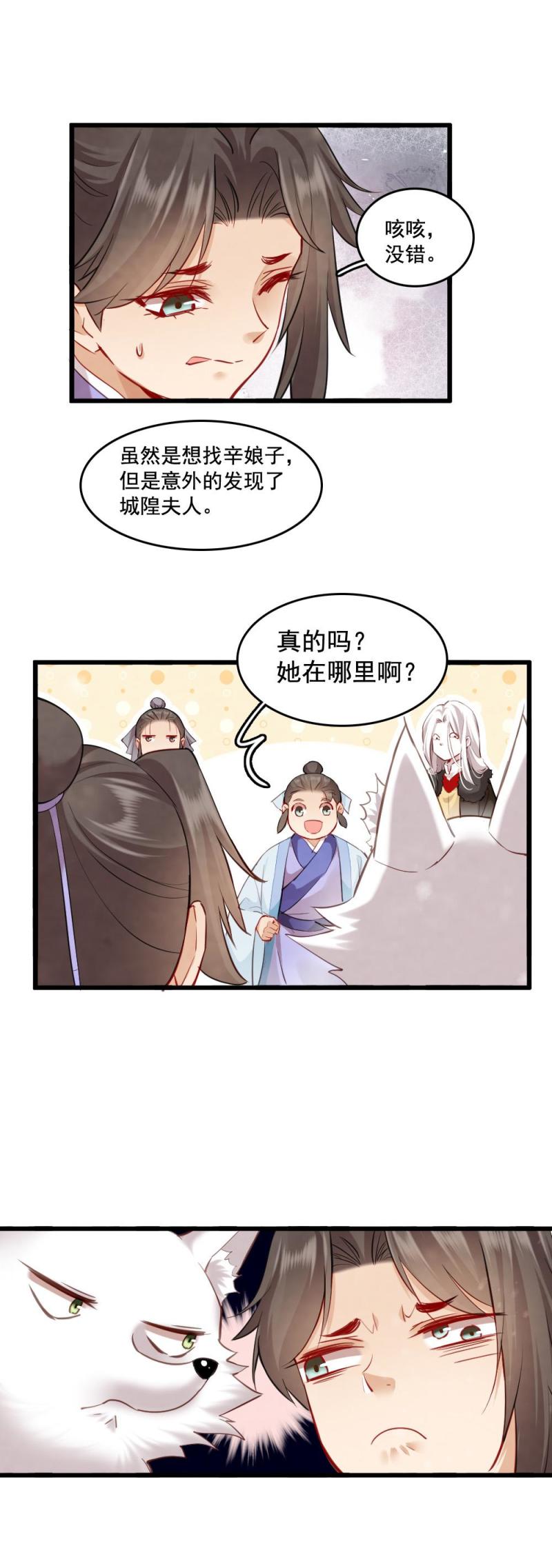 121-第125话